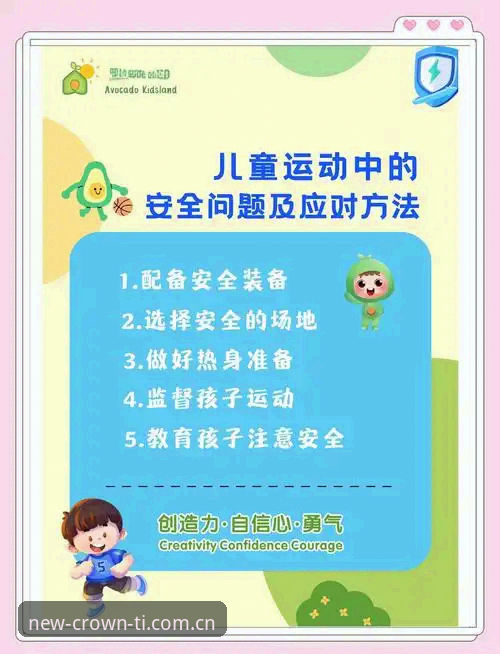 揭秘皇冠体育安全：资深用户教你识别靠谱出国体育投注平台