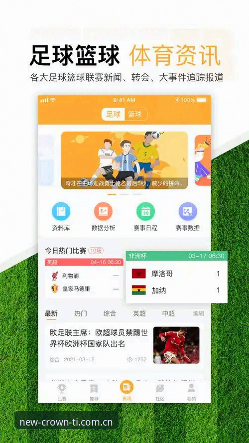 出国体育投注 出国体育投注平台评测:3个关键指标帮你锁定皇冠体彩官方网址