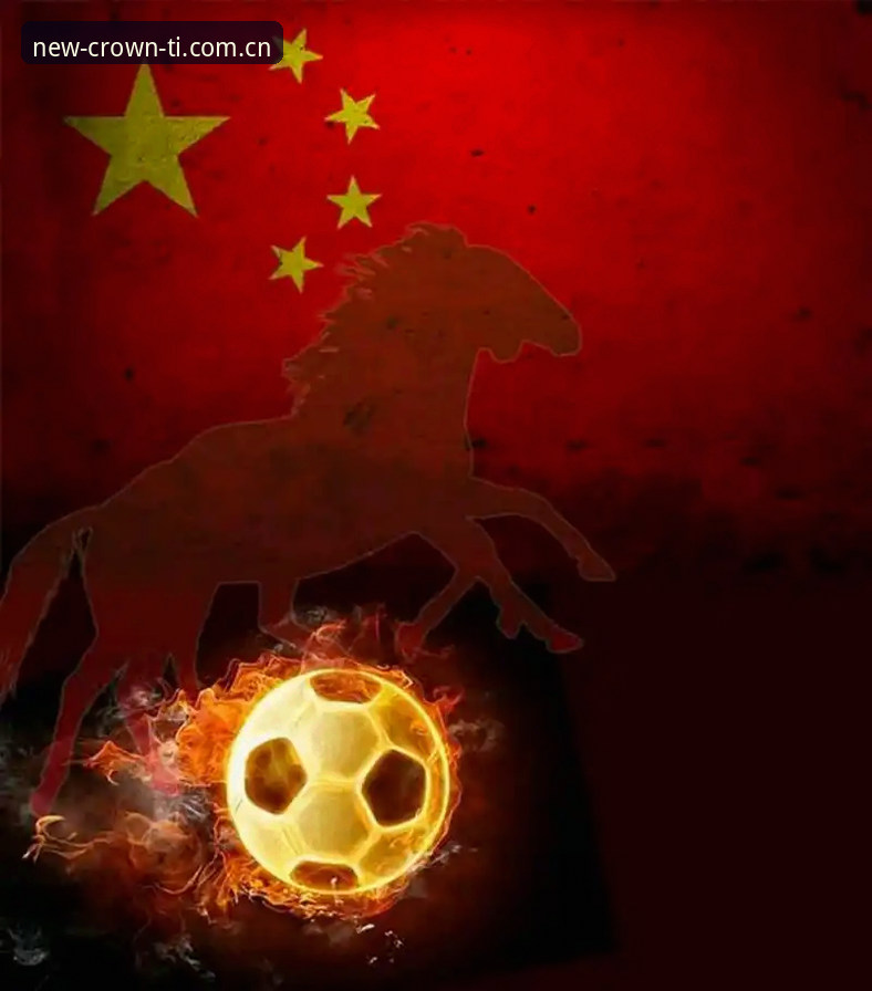 皇冠体彩注册 2030世界杯扩军至66队深度分析:中国男足能否借皇冠体彩平台迎来转机?