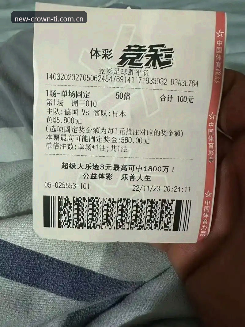 皇冠体彩iOS版下载安装与使用教程：从入门到精通的操作指南